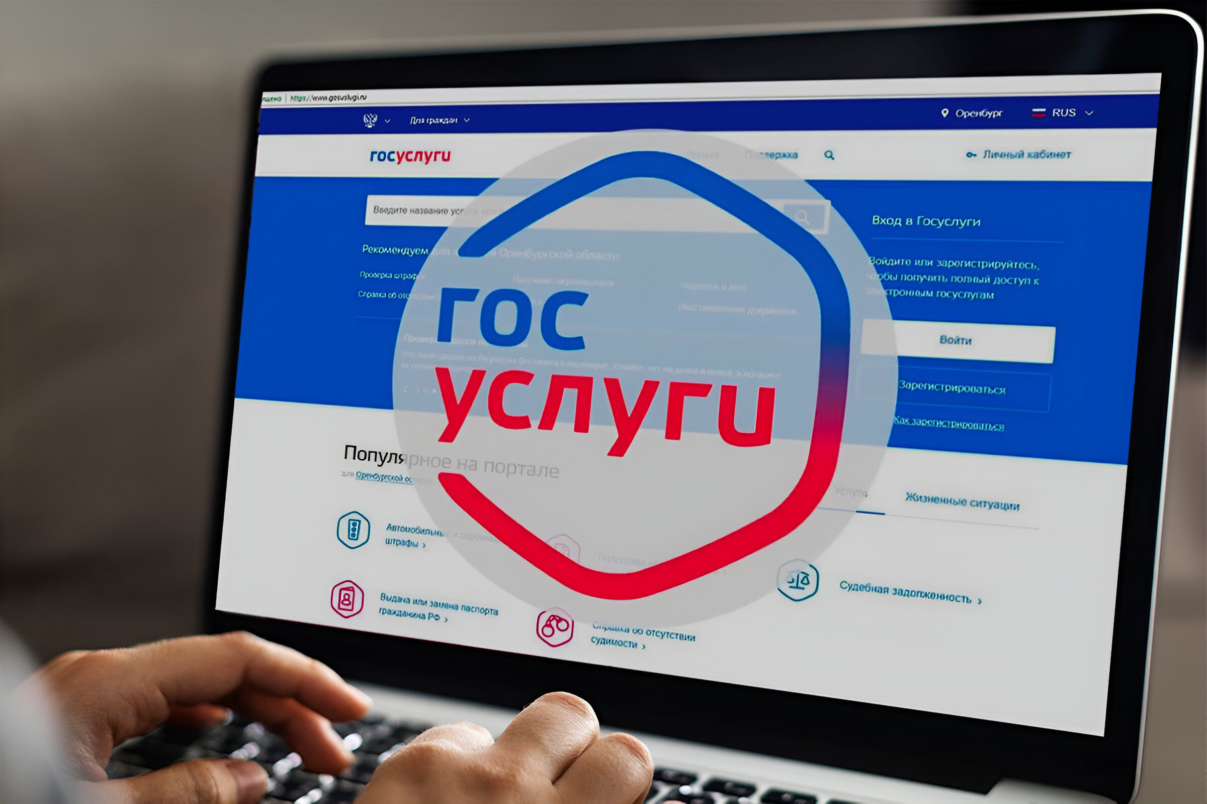 Уплачивать налоги удобнее онлайн через сервисы ФНС России и портала Госуслуг.
