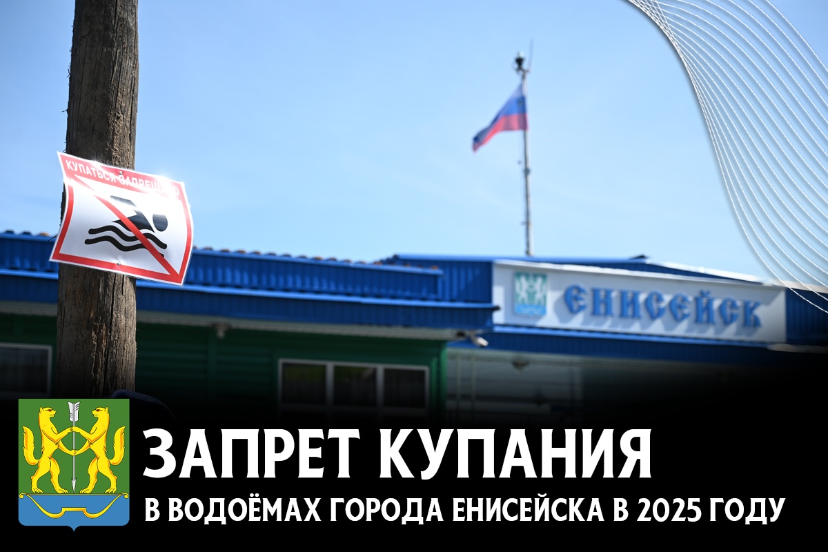 С начала лета в водоёмах края утонули 14 человек..