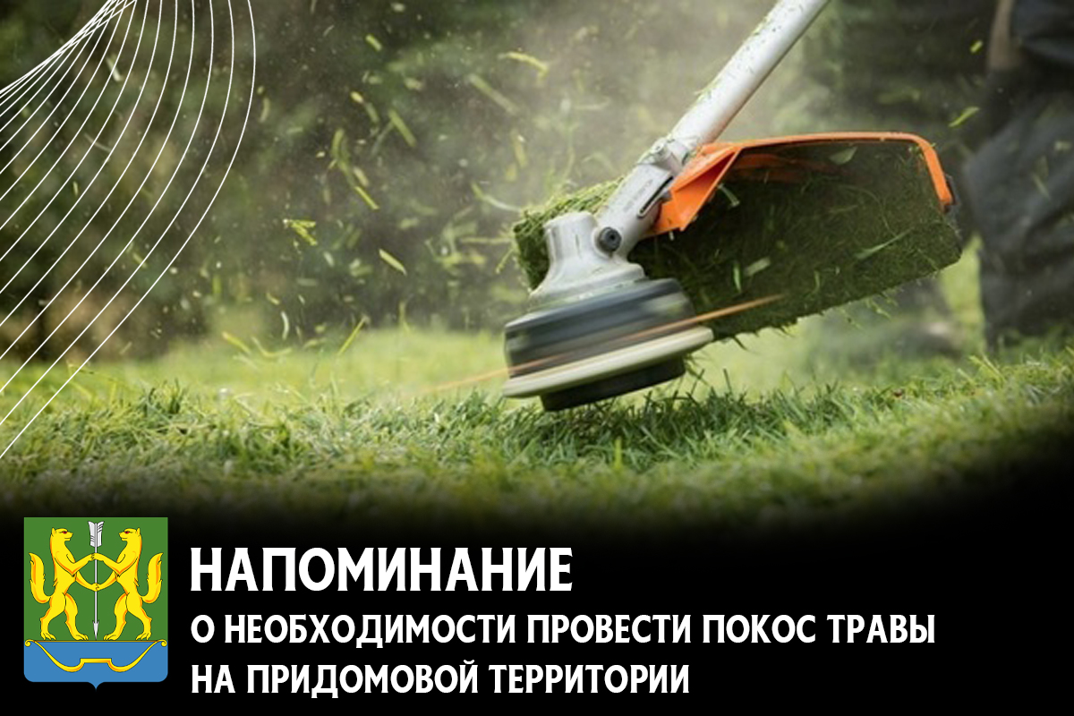 Уважаемые собственники частных домовладений!.