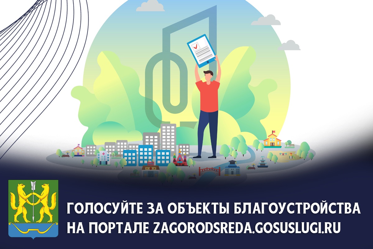 Программа благоустройства территорий набирает обороты.