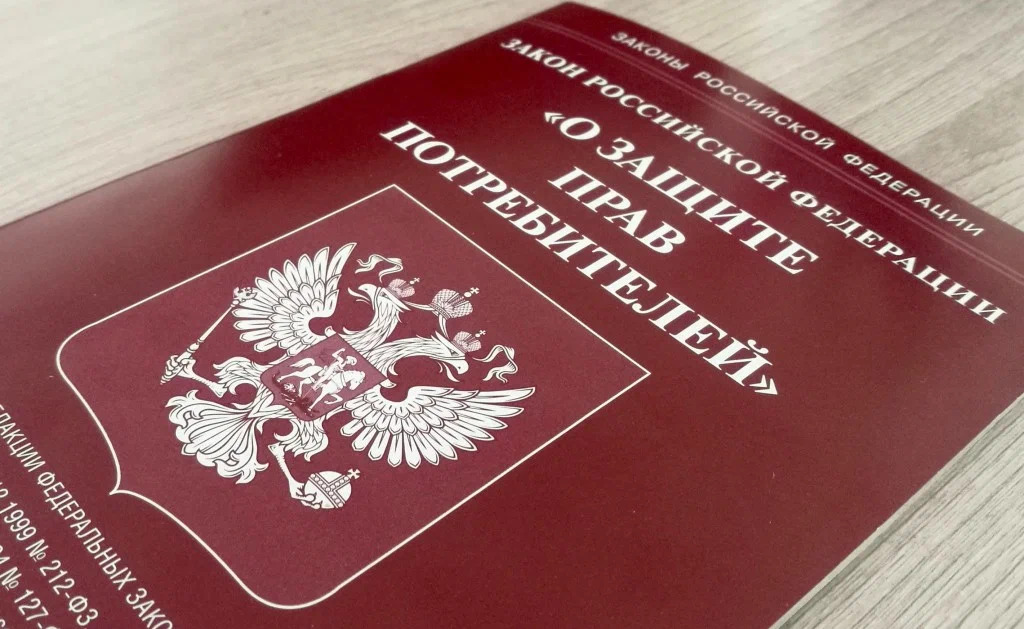Права потребителя при получении платных образовательных услуг.