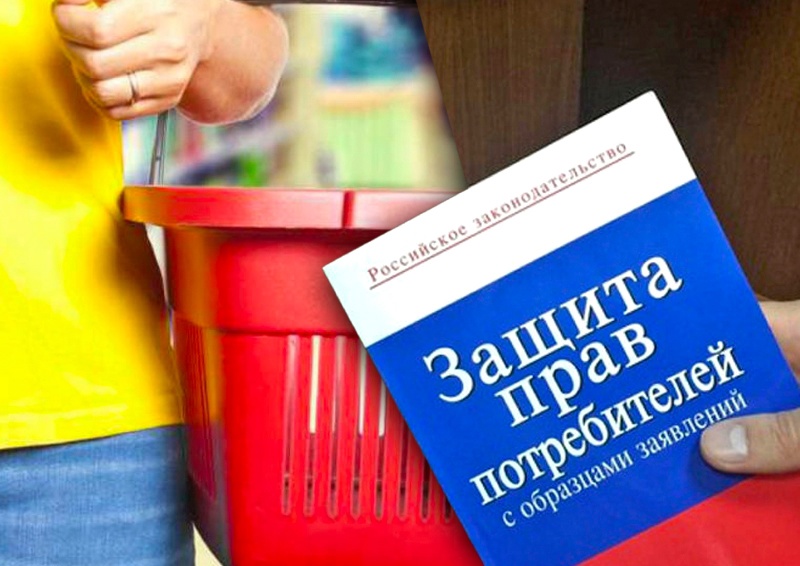В Красноярском крае действует единый интернет-ресурс по защите прав потребителей, созданный в рамках региональной программы “Обеспечение защиты прав потребителей”..