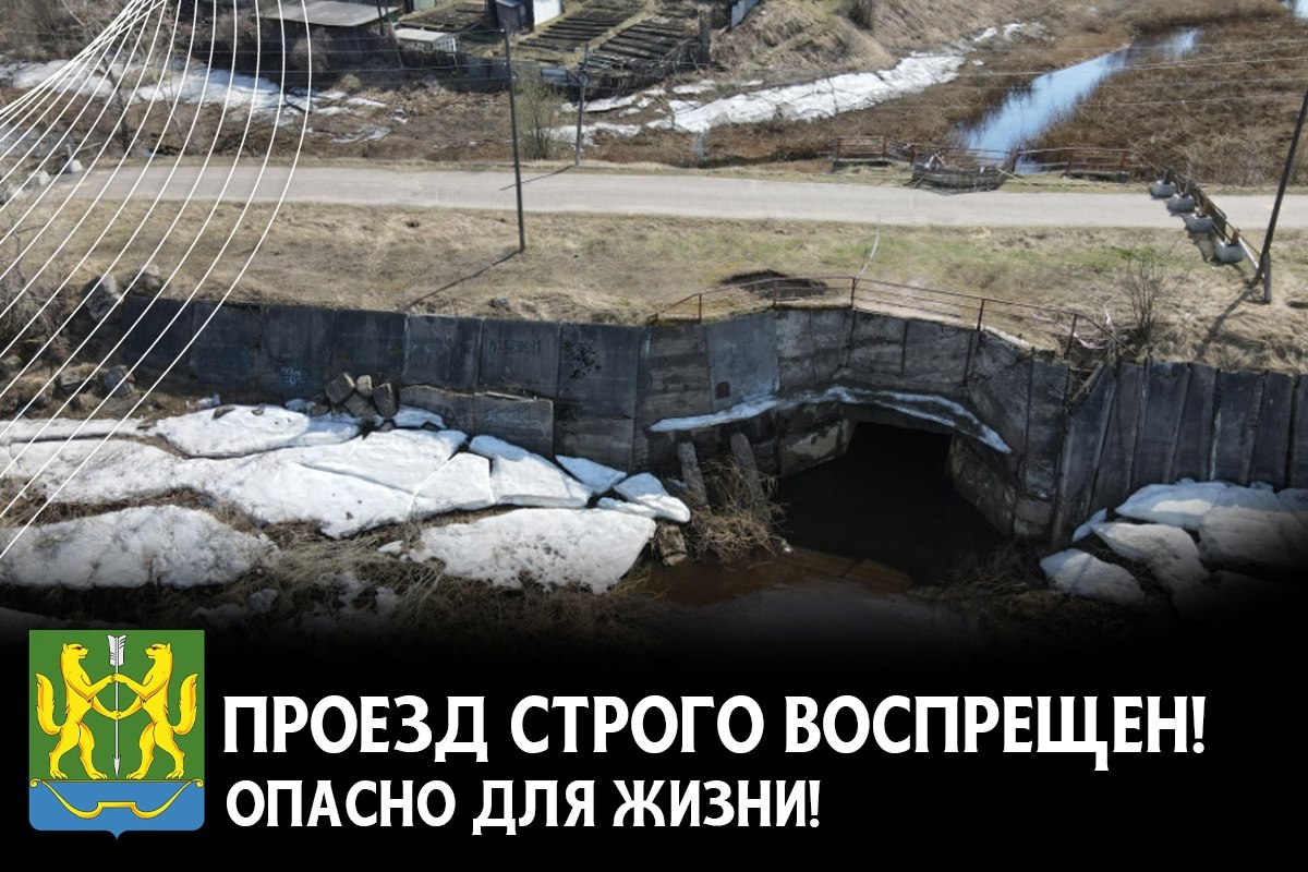 Внимание, важная информация!.