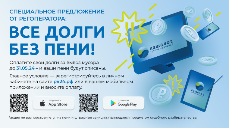Уважаемые потребители!. Уважаемые потребители!.