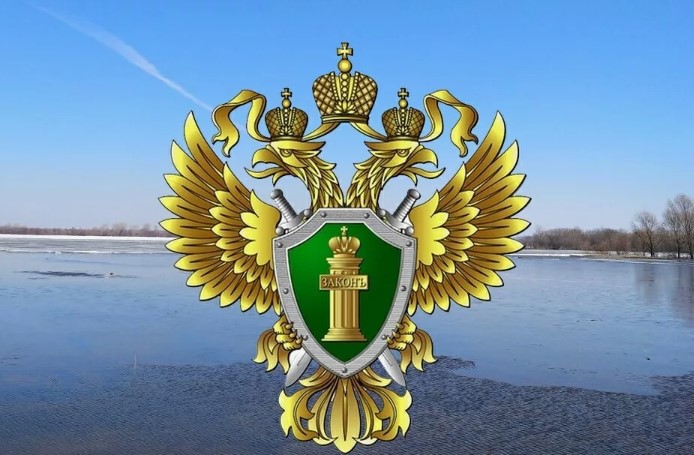 Прокуратура информирует. Прокуратура информирует.