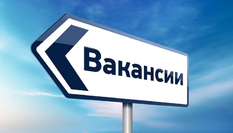 В администрации города Енисейска открыты вакансии на должности муниципальной службы:. В администрации города Енисейска открыты вакансии на должности муниципальной службы:.