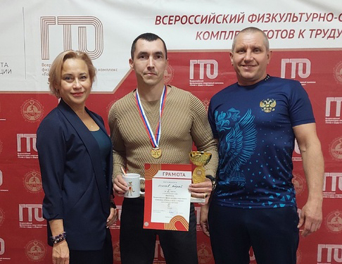 Поздравляем Андрея Исыпова с победой в фестивале ГТО для взрослого населения!. Поздравляем Андрея Исыпова с победой в фестивале ГТО для взрослого населения!.