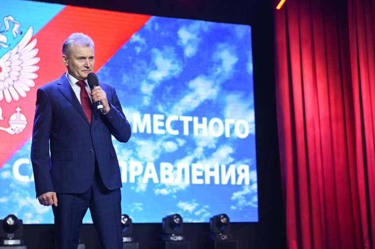 Торжественное мероприятие в честь Дня работников местного самоуправления. Торжественное мероприятие в честь Дня работников местного самоуправления.