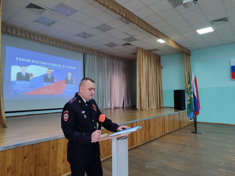 На волне патриотизма: руководители подразделений енисейской полиции поговорили «О важном» со школьниками города. На волне патриотизма: руководители подразделений енисейской полиции поговорили «О важном» со школьниками города.