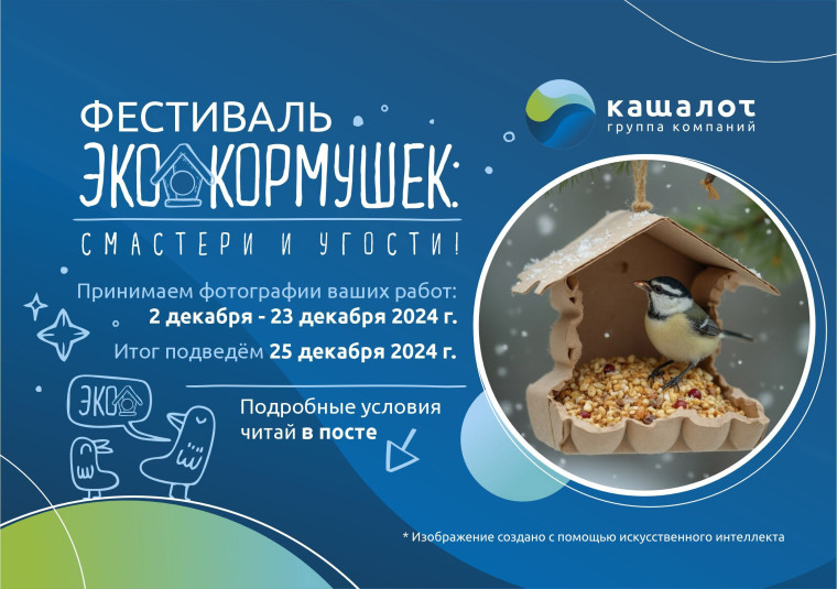 ООО «Рециклинговая компания» объявляет новогодний конкурс для всех творческих и неравнодушных потребителей!. ООО «Рециклинговая компания» объявляет новогодний конкурс для всех творческих и неравнодушных потребителей!.