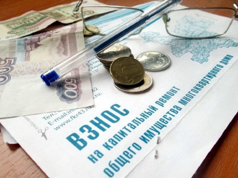 Об оплате взносов на капитальный ремонт. Об оплате взносов на капитальный ремонт.