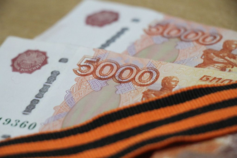Размеры ежегодной денежной выплаты в 2025 году к празднованию 80-й годовщины Победы в Великой Отечественной войне 1941 - 1945 годов. Размеры ежегодной денежной выплаты в 2025 году к празднованию 80-й годовщины Победы в Великой Отечественной войне 1941 - 1945 годов.