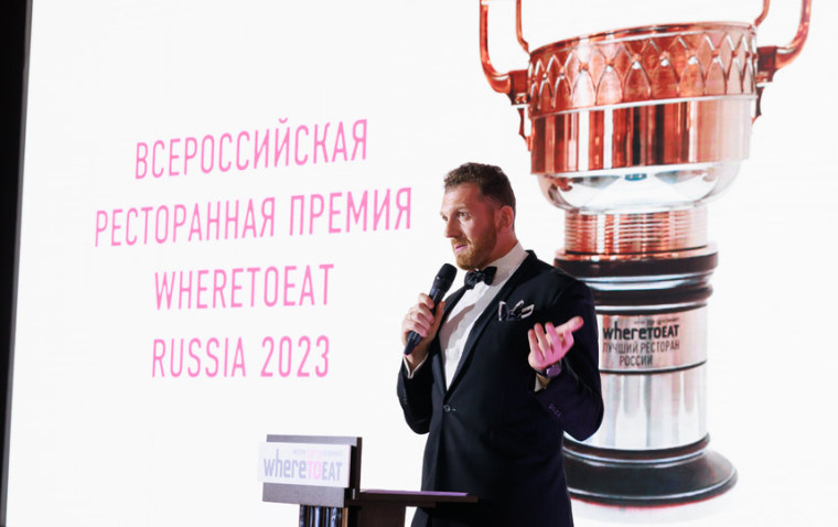 Всероссийская ресторанная премия. Всероссийская ресторанная премия.